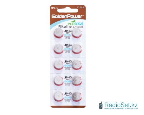 Батарейки LR44G